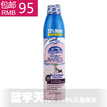 包邮~原装正品 水宝宝Coppertone持续水嫩防晒喷雾213G SPF50
