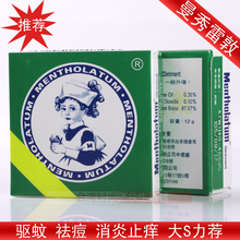�ֻ� ��Ʒ ̨����������׶�AD����12g���������ֹ�� ��S�Ƽ�