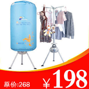 五年保修 天骏小天使TJ-1A-JY 干衣机烘干机 超静音  带袜架