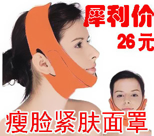 强效瘦脸工具 瘦脸面罩脸部按摩器 减双下巴紧致提拉瘦脸器瘦脸带