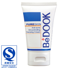 抗痘控油洁面膏比度克旗舰店祛痘产品去痘去粉刺痤疮青春痘痘
