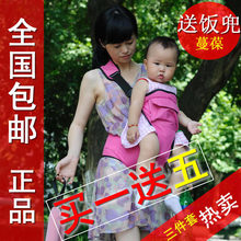 礼物随您挑/妈咪丫妮抱婴腰凳宝宝婴儿 背带巾正品包邮 厂家直销