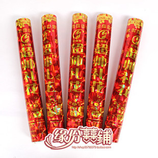  婚庆用品 婚礼庆典必备 正品超帅手持礼宾花礼花礼炮 40CM