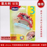 智高 chicco 可爱刺猬固齿手摇铃 儿童固齿器/手摇铃 700690