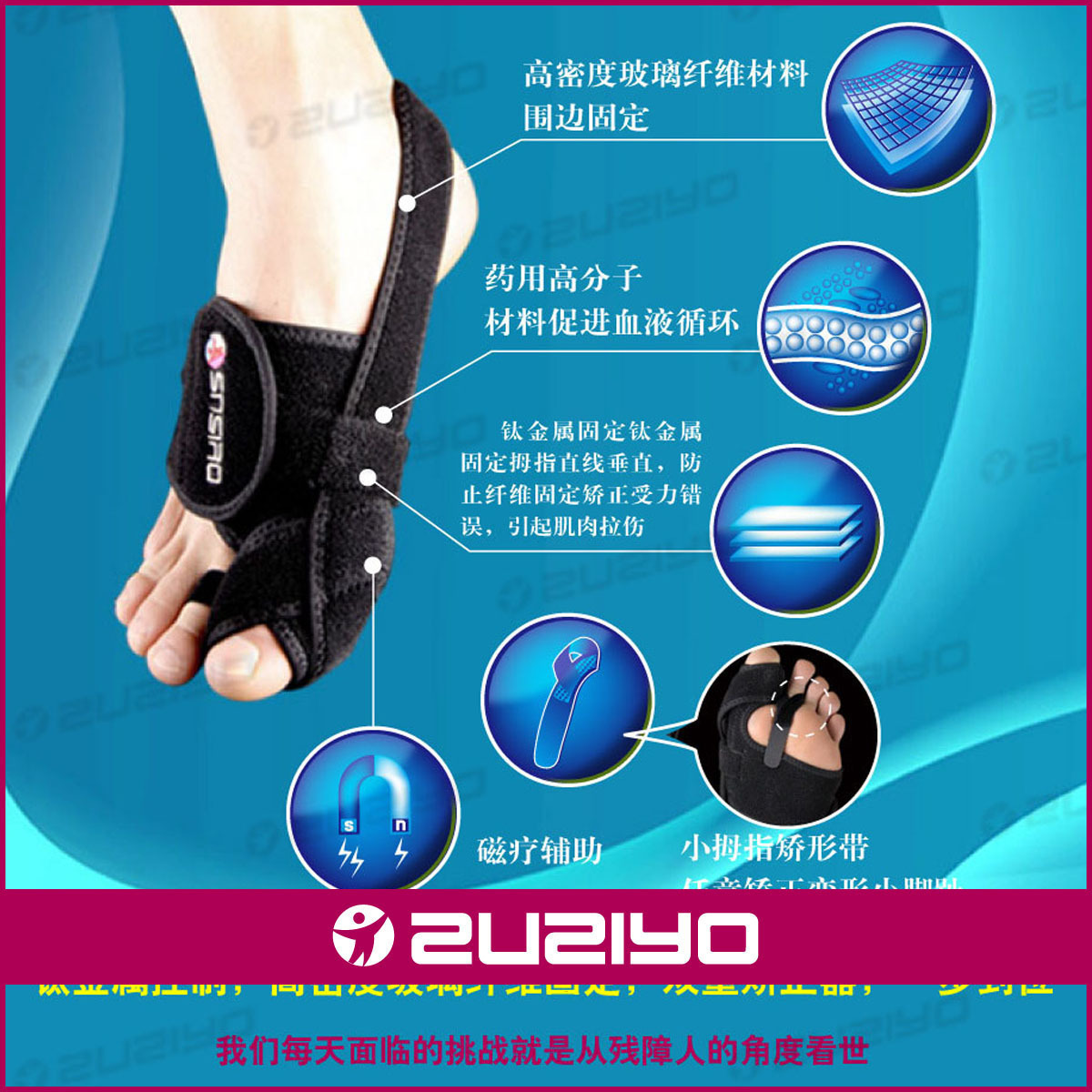 \/按摩器材保健护腰\/护膝托玛琳活性钛自发热护