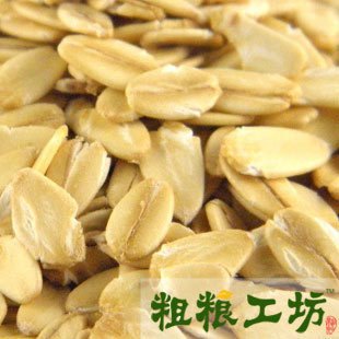  『粗粮工坊』燕麦片 纯天然 全粒生燕麦片 原味需煮 五谷杂粮 新