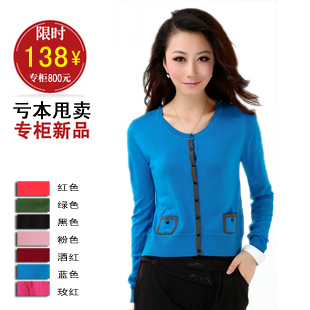 <em>针织</em>衫 羊毛<em>开衫</em> <em>蘑菇街</em>女装 大码 新款 女外套