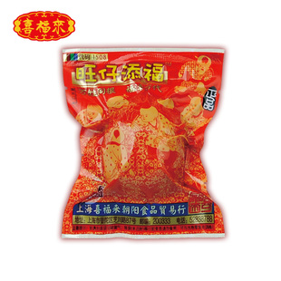  喜福来 正品红蛋喜蛋1508旺仔添福