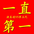 捷易通/第五代自动充.值软件 vip代理供货版 最新版 送豪华大礼包