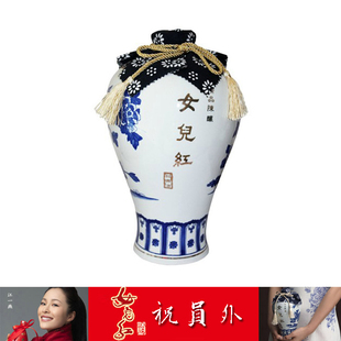  绍兴黄酒 包邮-中国风经典-青花瓷3L十年精品陈酿女儿红 舌尖中国