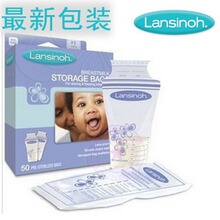 冲双皇冠 Lansinoh 母乳储存袋 存储袋 储奶袋 储乳袋 50片