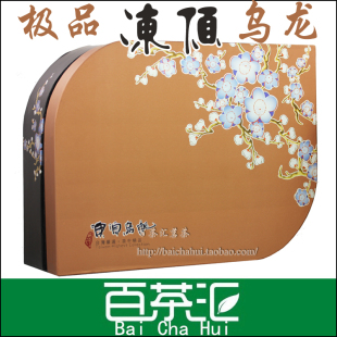  限时秒杀冻顶乌龙茶叶 台湾礼盒高山茶 特级冻顶乌龙茶300克包邮