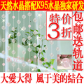 水晶珠帘招财进宝系列 珠帘 挂帘 门帘 隔断 玄关 装饰 屏风