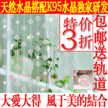 水晶珠帘招财进宝系列 珠帘 挂帘 门帘 隔断 玄关 装饰 屏风