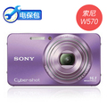 新年大促！索尼W570 Sony索尼DSC-W570数码相机 正品行货 联保2年