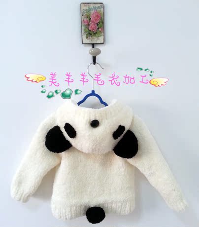 美羊羊<em>毛衣</em>加工 雪尼尔可爱熊猫<em>连帽外套</em> <em>宝宝</em>