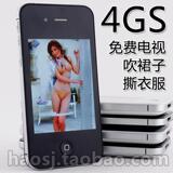 ����2012�¿����4S�ֻ�������˫��˫������ֱ����Ůʿ����shouji