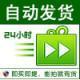 �����Զ� ��ԯ���漤���� ��ԯ���治ɾ�������� ��������qq 5.9