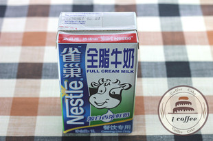  花式咖啡打泡调制乳【雀巢全脂牛奶】餐饮专用纯牛奶1L 12盒包邮