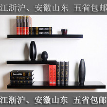 轩园阁大中小搁板专拍|隔板|置物架|实木|一字|机顶盒架|壁架