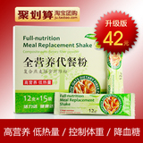 taobao english 14840179246