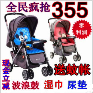 [All mad rush] genuine goodbaby stroller baby stroller C309-H435 shock two-half full awning