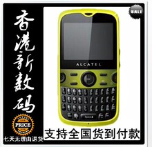 正品Alcatel/阿尔卡特 OT-800 ot800精钢版 水晶版 全键盘手机 QQ
