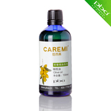 �Ѷ��� ����� 100ml ��ˮ��ʪ ��˥�� ������ ���׾���