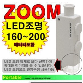 pocket High power 160 Double -200 Double belt LED light source Handheld Magnifier Microscope South Korean exportsin the Electronic Dictionary/Electronic paper book/Stationery , Drawing measurement products , Microscope category - from Buy2taobao.com to provide professional Taobao agent buy service