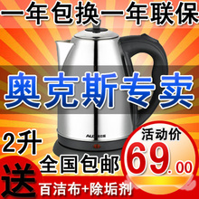 �¿���� ����ˮ�� ��ˮ����Ʒ��ˮ�������AUX/�¿�˹ AUX-15A20