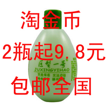 �Խ�� ���� ����һ��˿��ˮ320ml �䷽ˮ����ʪ1��11�Ų�����