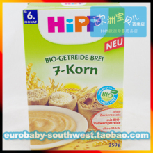 德国产Hipp喜宝纯天然有机7种谷物无奶营养米粉米糊6+250g 2890