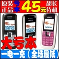 大亏本诺基亚2610 老人学生手机 支持Q备用机Nokia/诺基亚 2692台