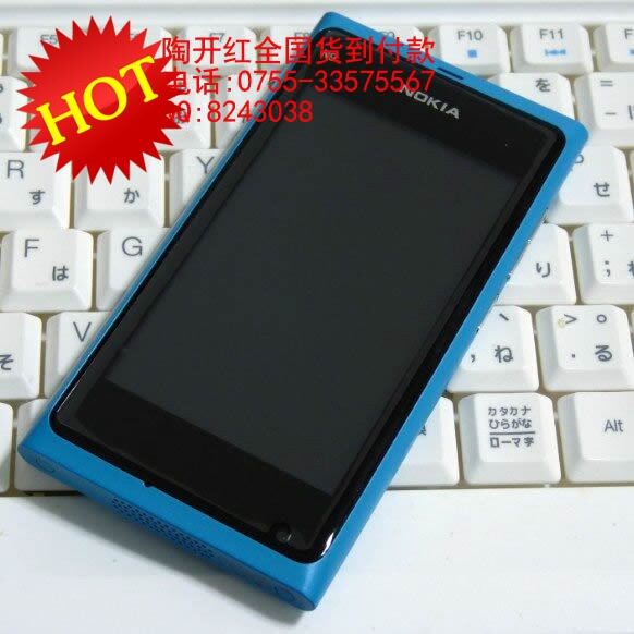 秒杀送蓝牙MP3 N9 9系统电容屏N8双卡双待国产智能手机shouji