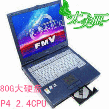 淘宝网实用本本 新店特价 富士通FMV-7000NU二手笔记本P4 2.4/512.40G