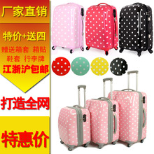圆点旅行箱20寸24寸拉杆箱粉色波点箱多色选热销女士箱包邮LXX029