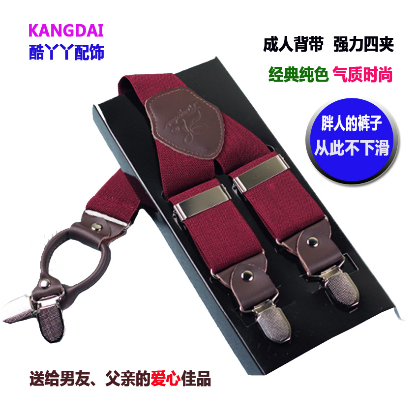 背带四夹男士背带吊带肥佬西裤背带裤带子胖人老年人背带夹扣真皮|msdalam kategori Aksesori/Belt kulit/Hat/Muffler, tali pinggang/tali pinggang kulit/pinggang - dari Buy2taobao.com untuk memberikan perkhidmatan ejen Taobao profesional membeli