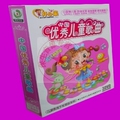 儿歌 3dvd 中国优秀儿童歌曲 开心果 数鸭子 家族歌 小螺号 现货