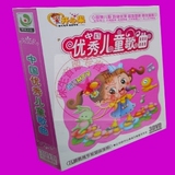 儿歌 3dvd 中国优秀儿童歌曲 开心果 数鸭子 家族歌 小螺号 现货