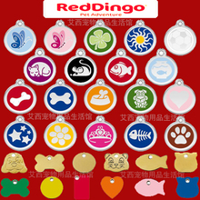 澳洲Red Dingo猫牌狗牌定做 身份牌铭牌 美观 防止宠物走丢失迷路
