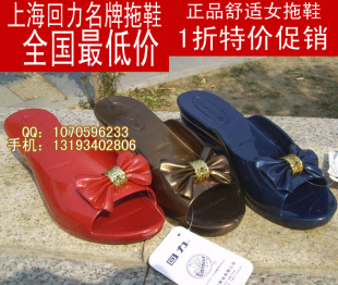  女凉拖批发价 上海回力名牌高档女式凉拖鞋 夏季高跟拖鞋单鞋舒适