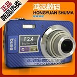 Benq/明基 AE200 1600万 5倍光变 27mm 广角 夜拍模式 数码相机