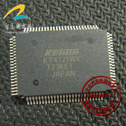 KT4121WK 汽车电脑芯片IC 汽车维修芯片 易损IC