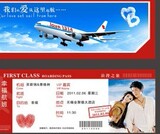 taobao english 15686928809