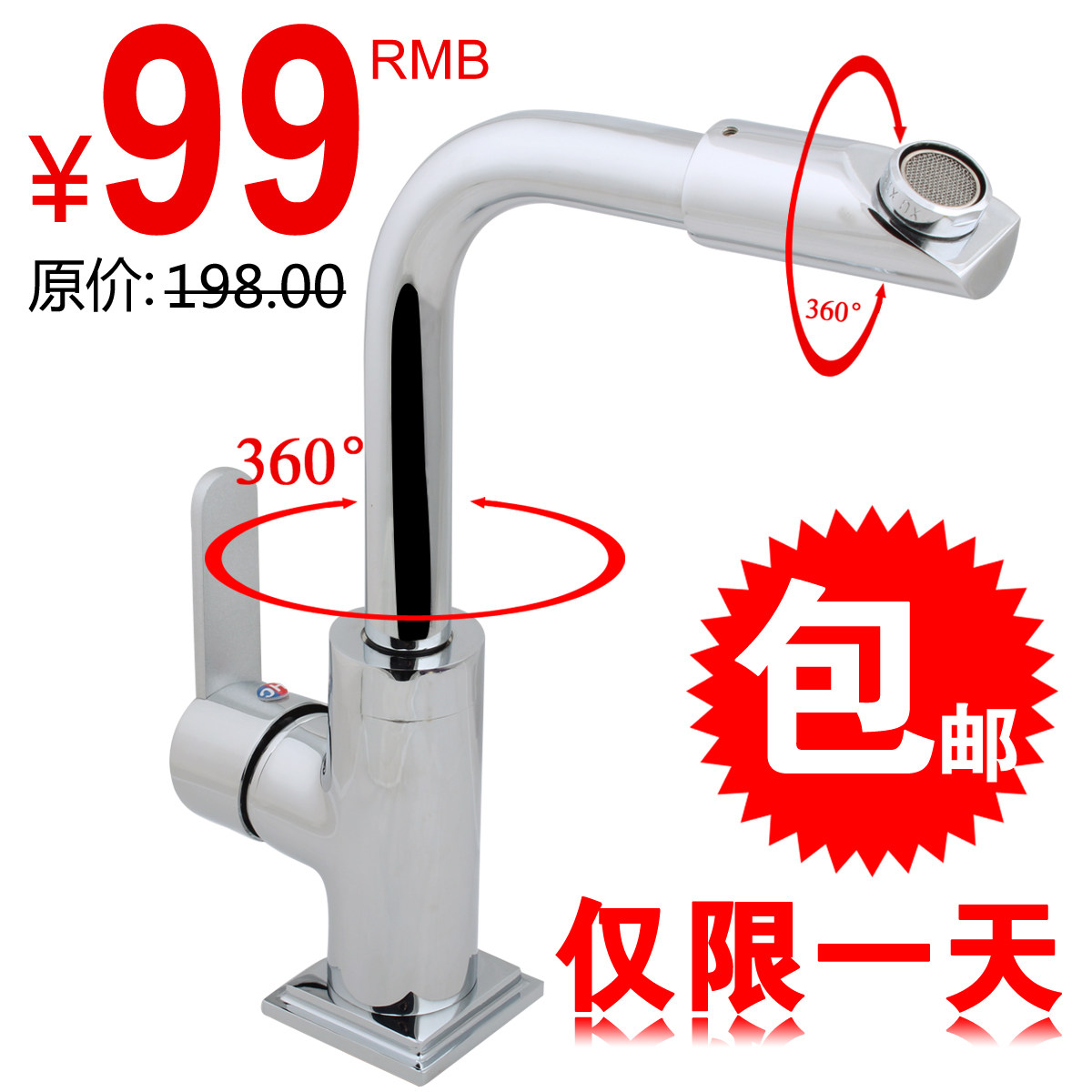 时龙<span class=H>卫浴</span>/全铜面盆水龙头冷热面盆龙头厨房龙头脸盆龙头 包邮送管