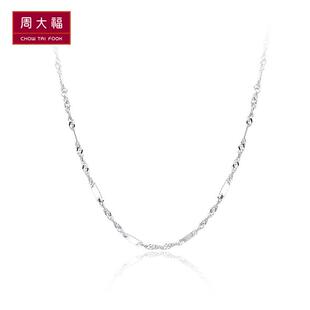  周大福年青专区10K金项链CG 125