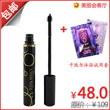 包邮送卡玫尔 好评返券 卡姿兰大眼睛广角睫毛膏8g 黑色 专柜正品