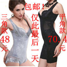 淘金币包邮 秋季纳米竹炭无痕燃脂塑身连体衣瘦身衣塑身衣