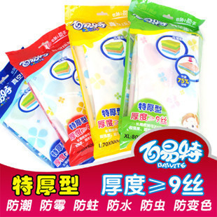 Pak et excellent vacuum compression bag storage bag 2 big 4 9 4 2 small increase in electric pump package mail