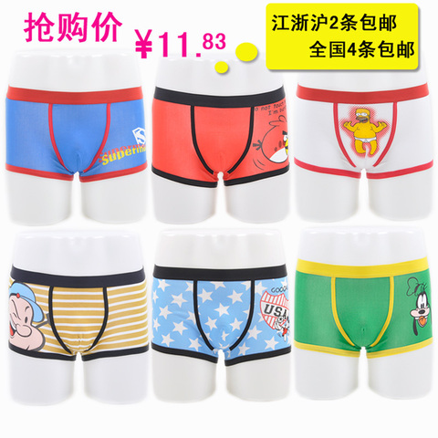 热销大嘴猴 纯棉性感<em>内裤男平角</em> 批发<em>卡通</em>四角